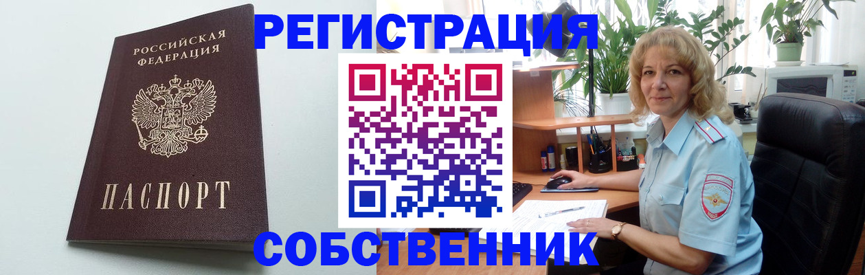 форма 3 в Забайкальском крае